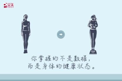 完美產(chǎn)品 貼秋膘的季節(jié)來了，為什么甩不掉肉肉的總是你？