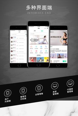 健身瑜伽場館數(shù)字化管理新篇章 正版預(yù)約約課系統(tǒng)全面解析與推薦